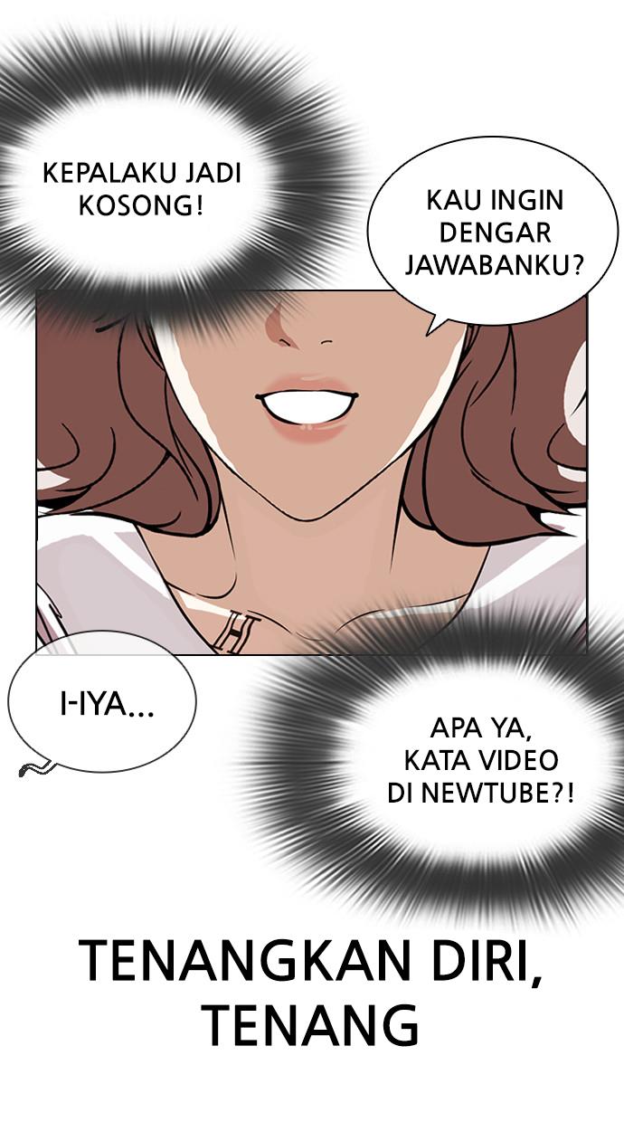 lookism - Chapter: 394