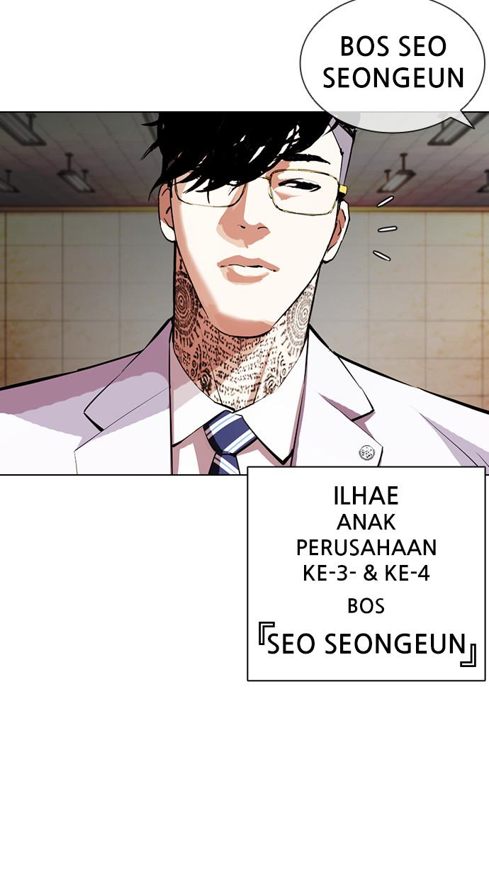 lookism - Chapter: 393