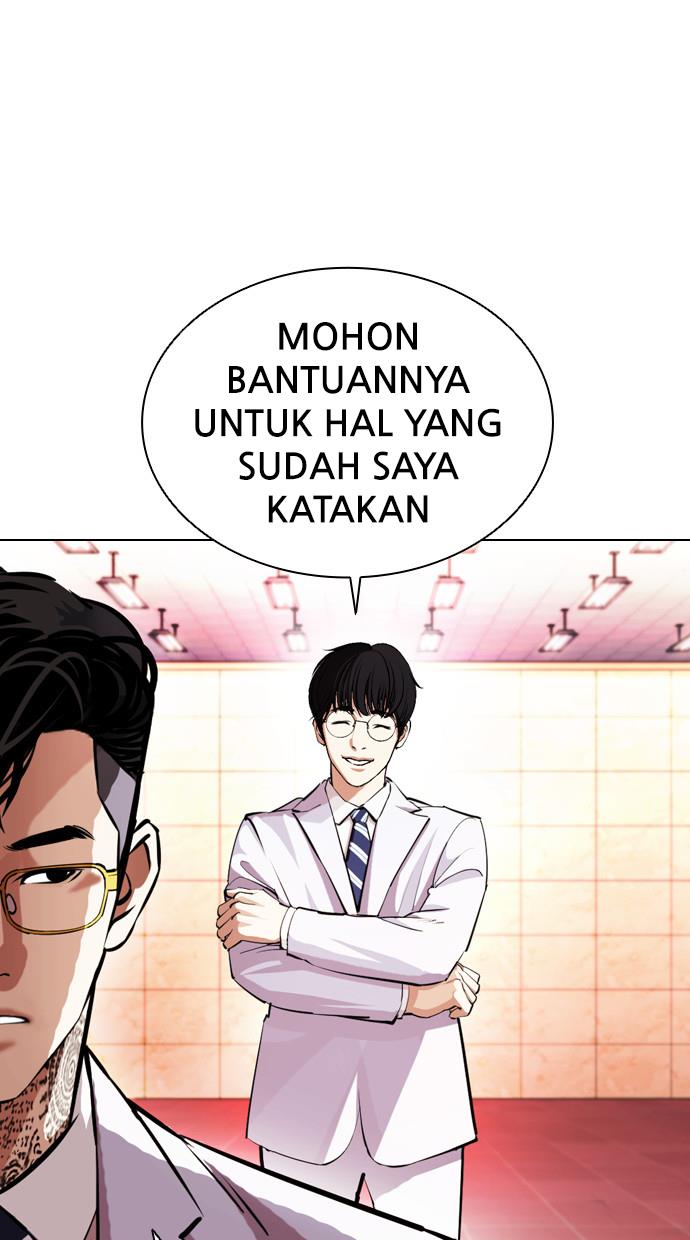 lookism - Chapter: 393