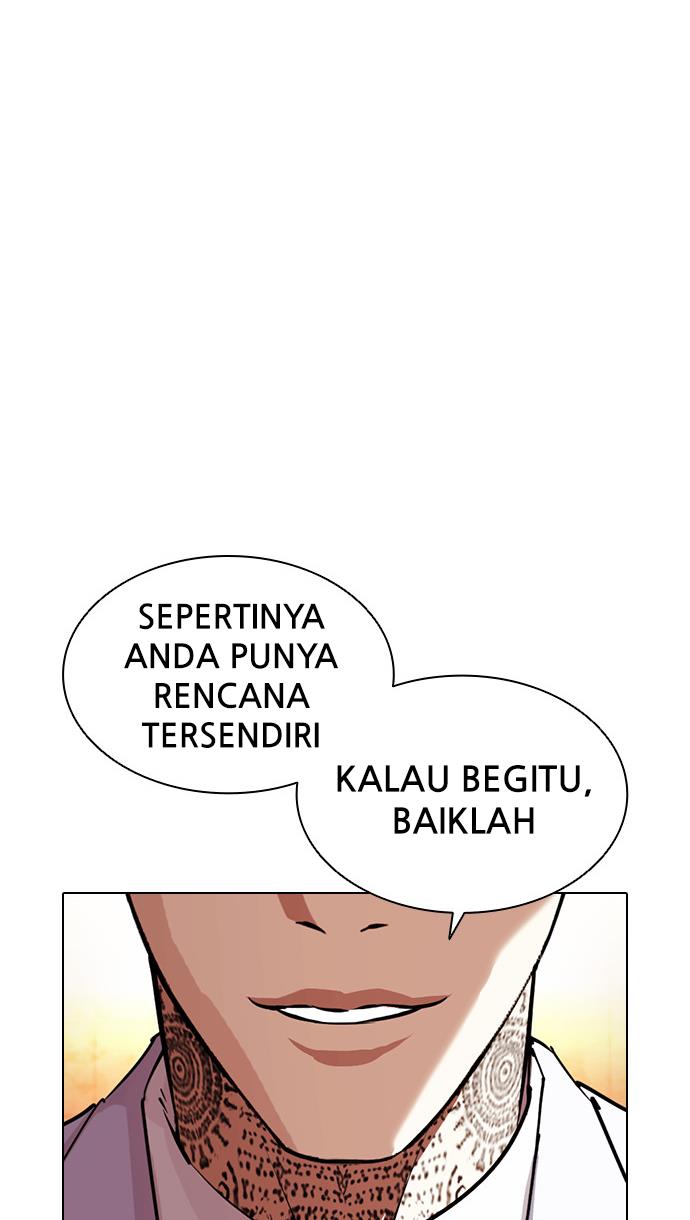 lookism - Chapter: 393