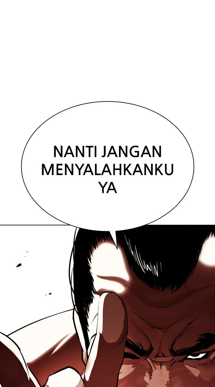 lookism - Chapter: 393