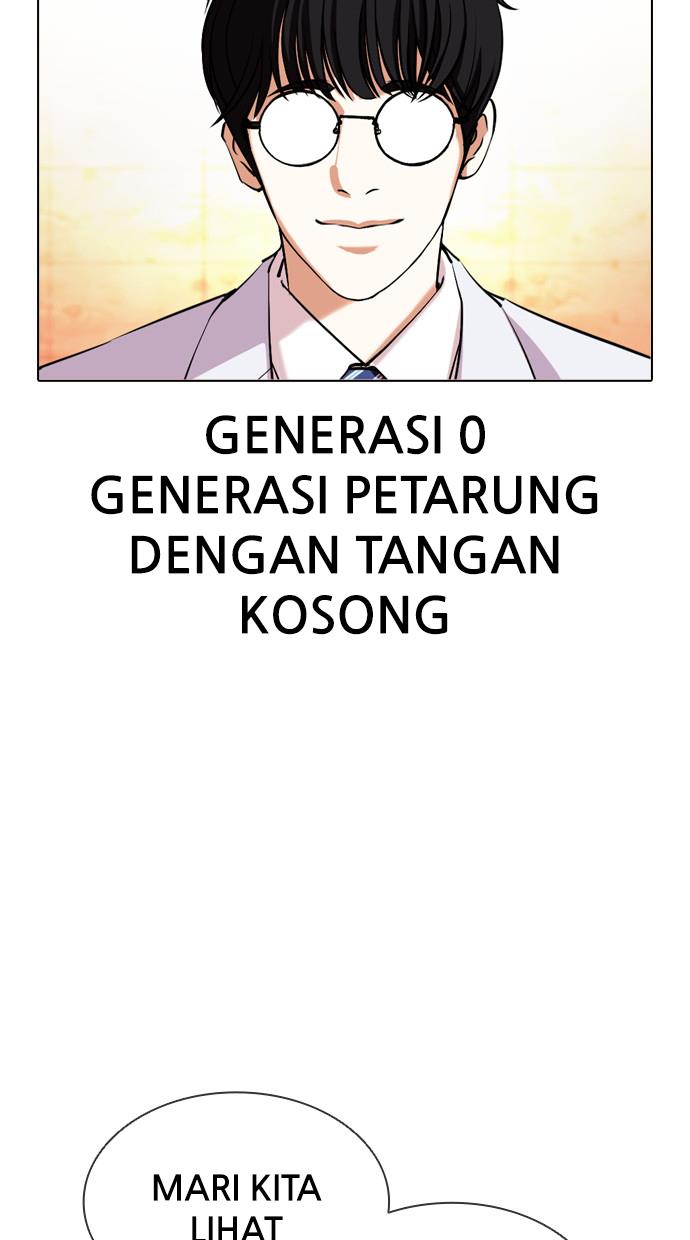 lookism - Chapter: 393