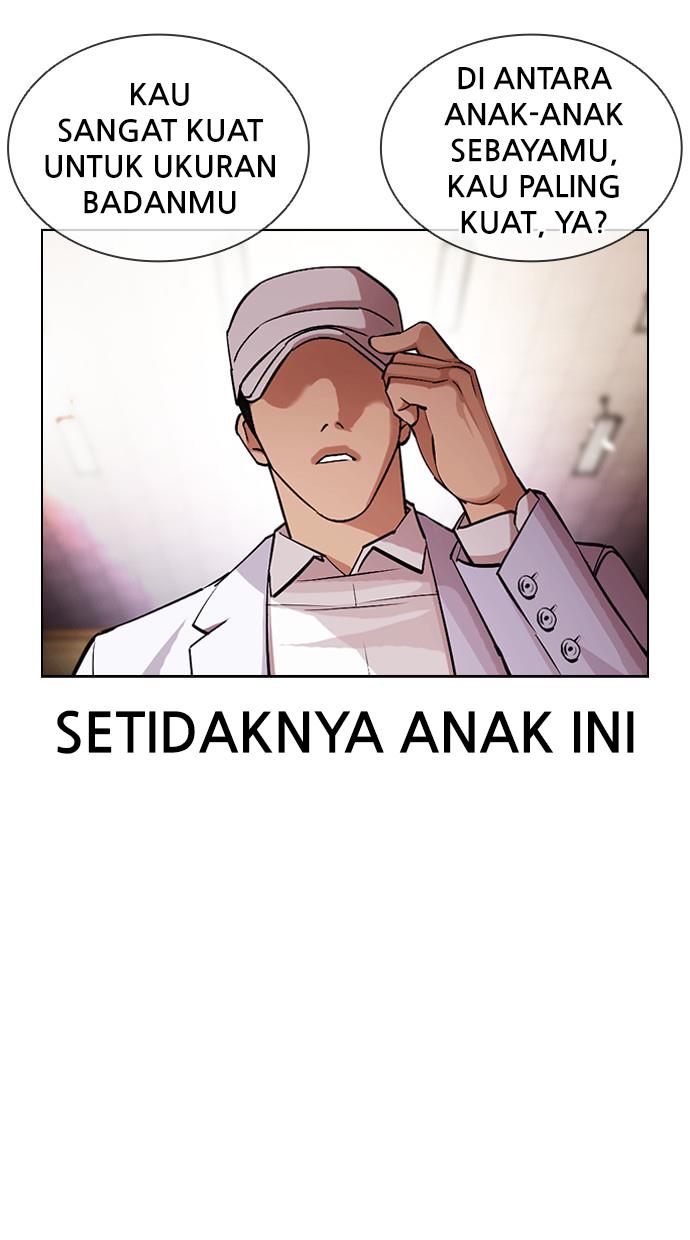 lookism - Chapter: 393