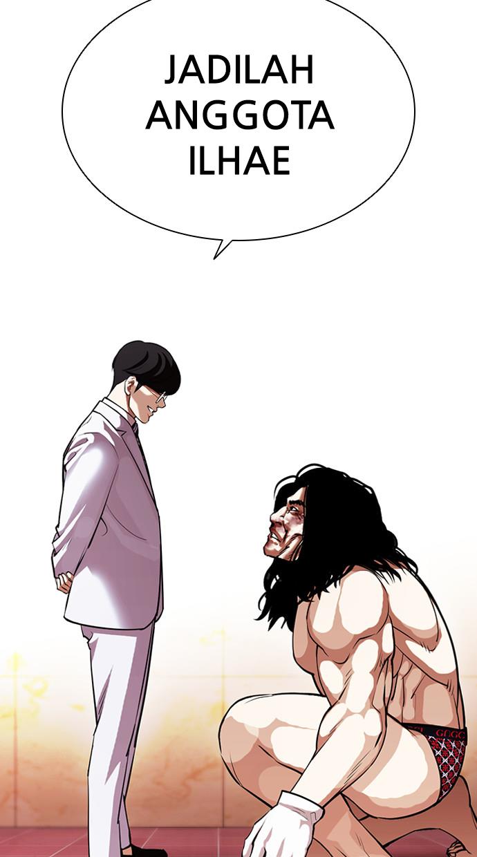 lookism - Chapter: 393