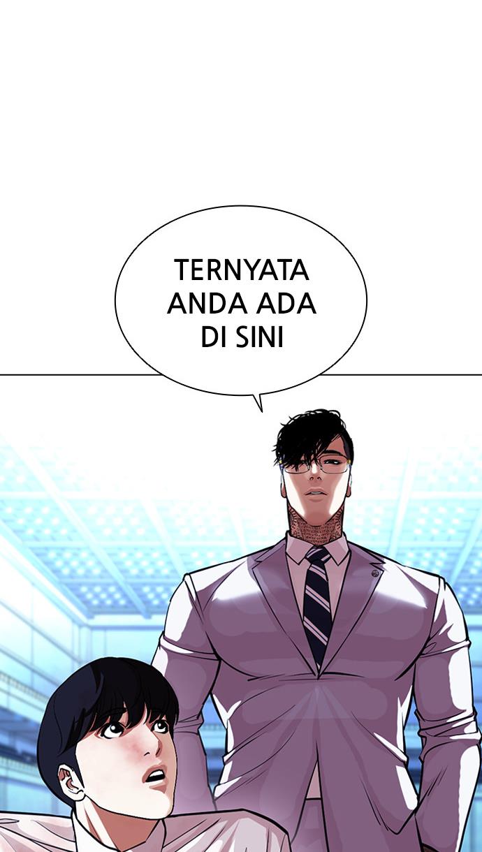 lookism - Chapter: 393