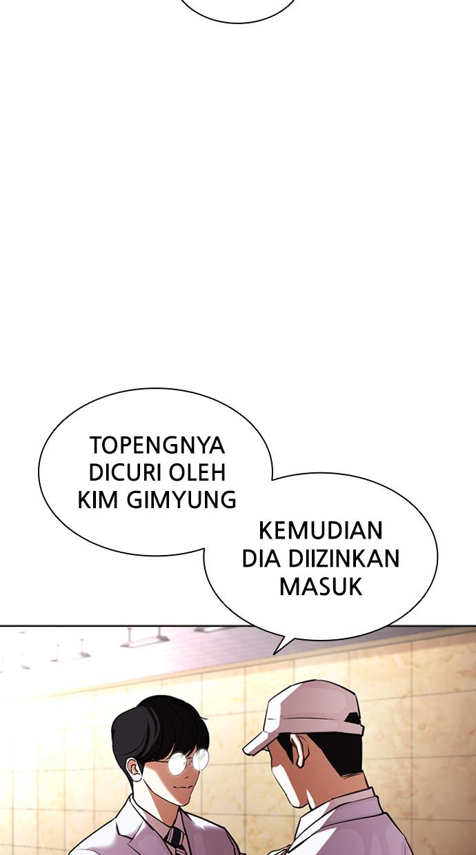 lookism - Chapter: 393