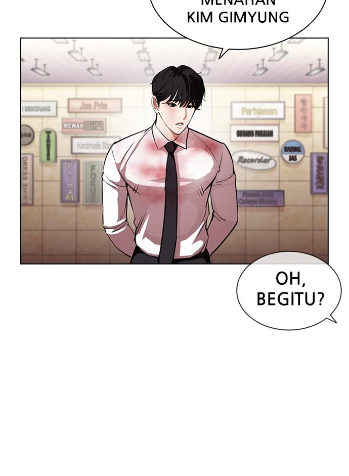 lookism - Chapter: 393