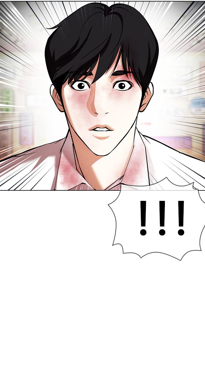 lookism - Chapter: 393