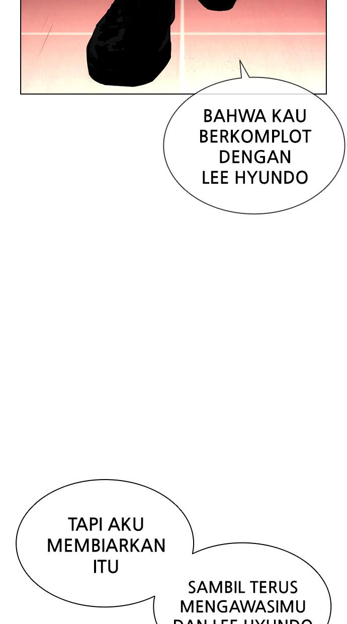 lookism - Chapter: 393