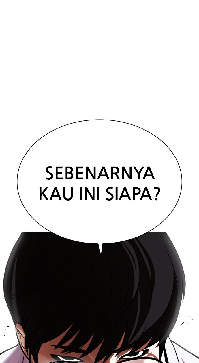 lookism - Chapter: 393