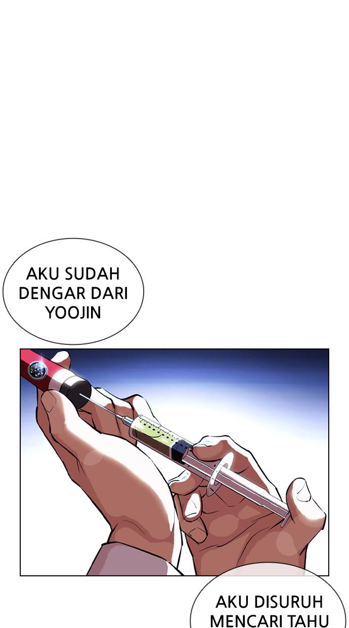 lookism - Chapter: 393