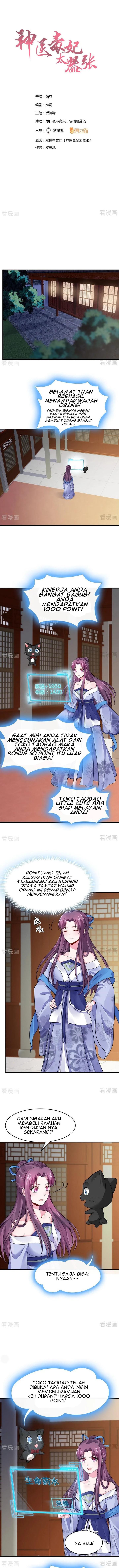 gods-doctor-is-too-arrogant - Chapter: 10