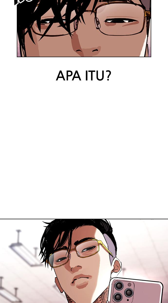 lookism - Chapter: 392