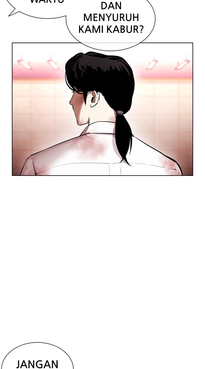 lookism - Chapter: 392