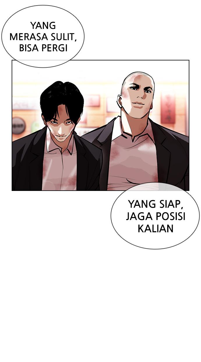 lookism - Chapter: 392