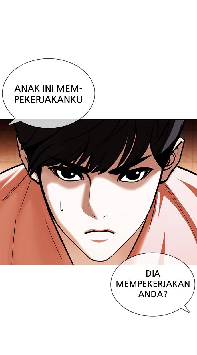 lookism - Chapter: 392