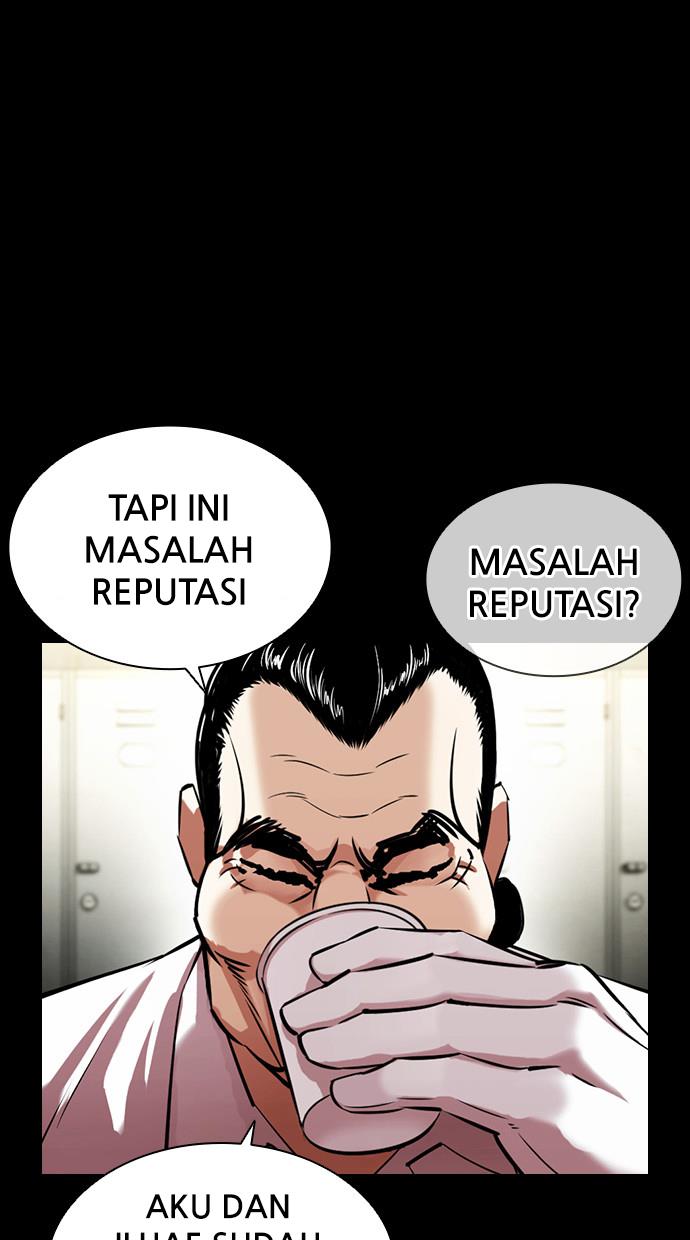 lookism - Chapter: 392