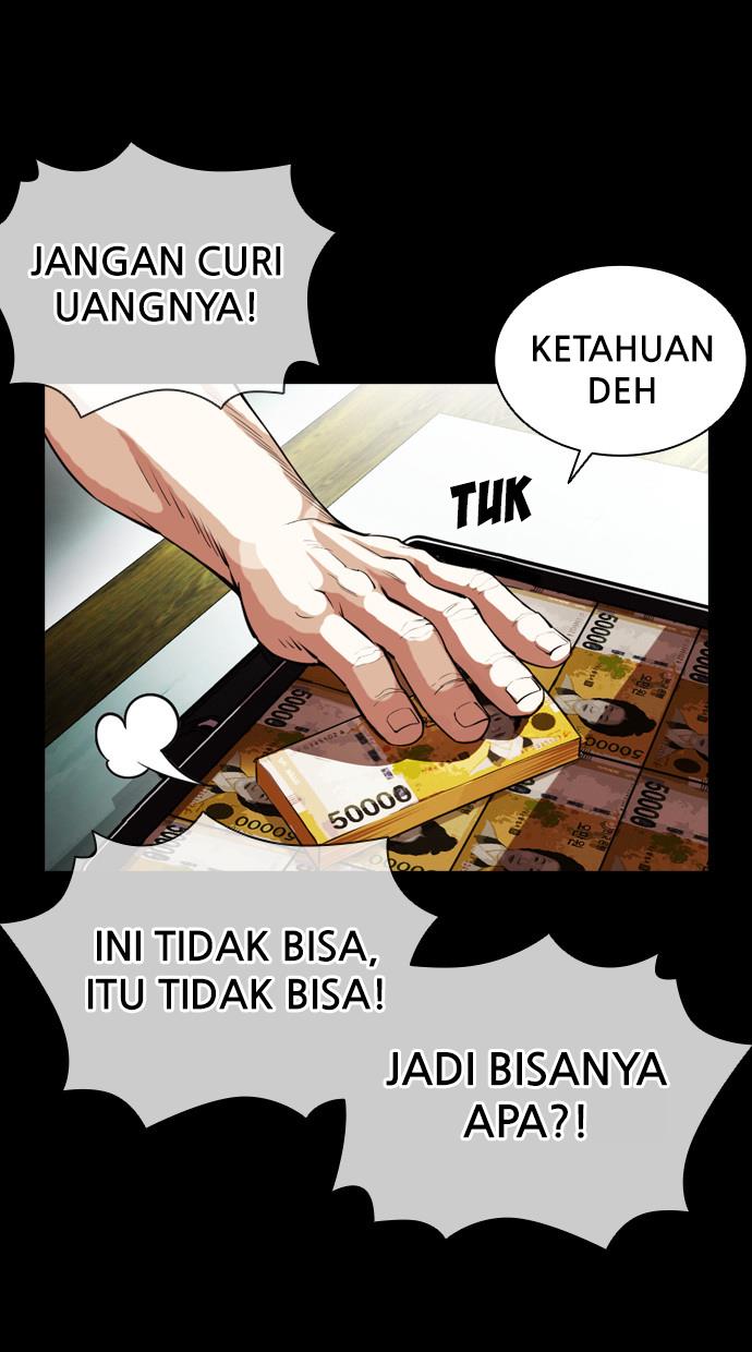 lookism - Chapter: 392