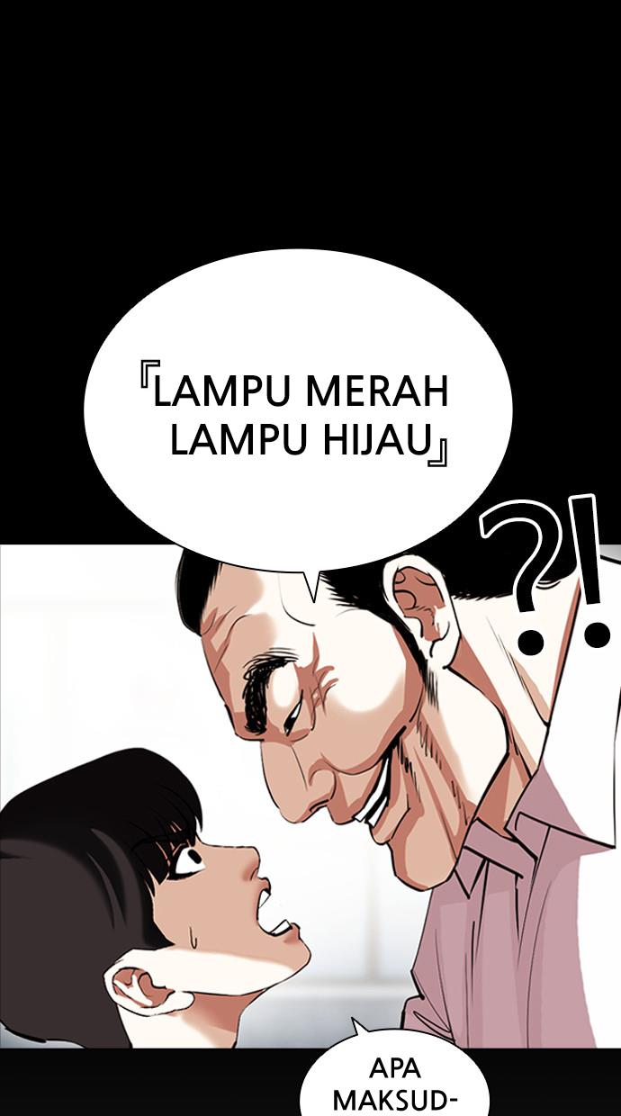 lookism - Chapter: 392