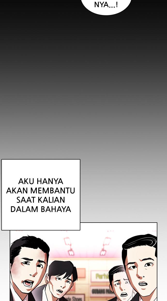 lookism - Chapter: 392