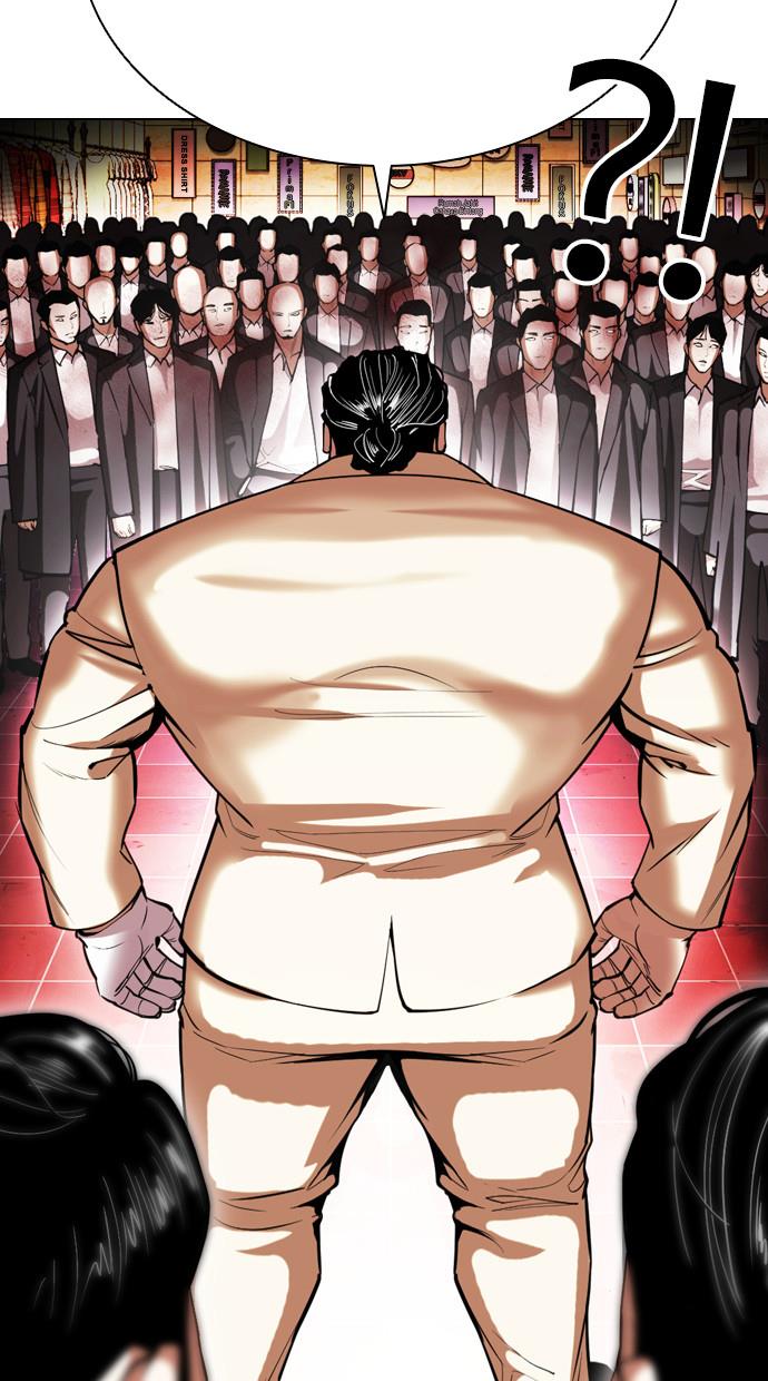 lookism - Chapter: 392