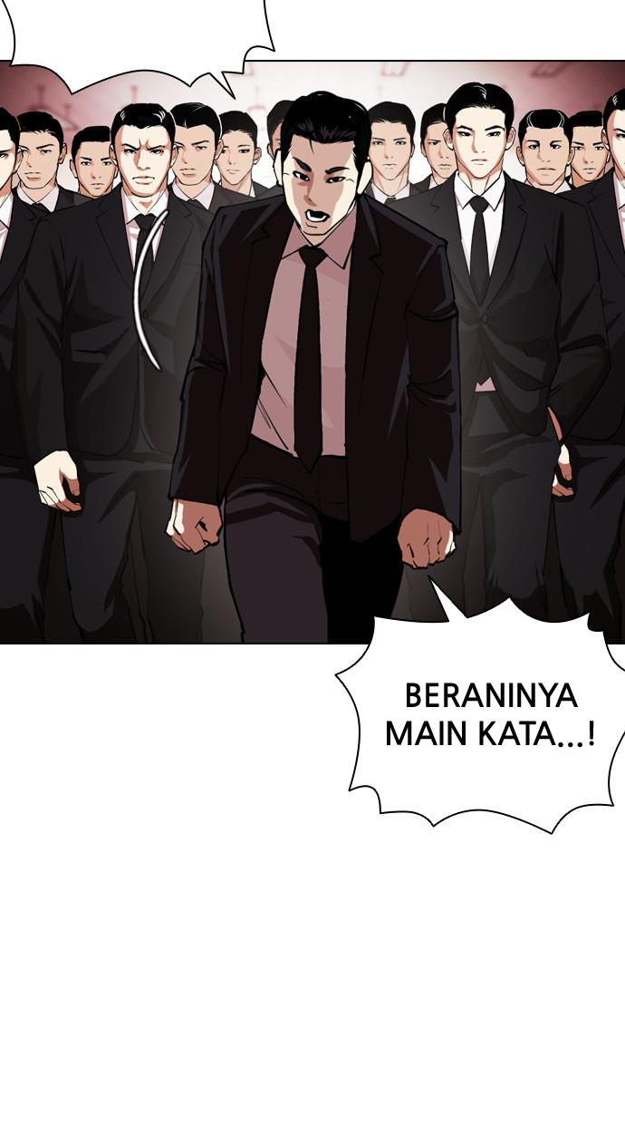 lookism - Chapter: 392