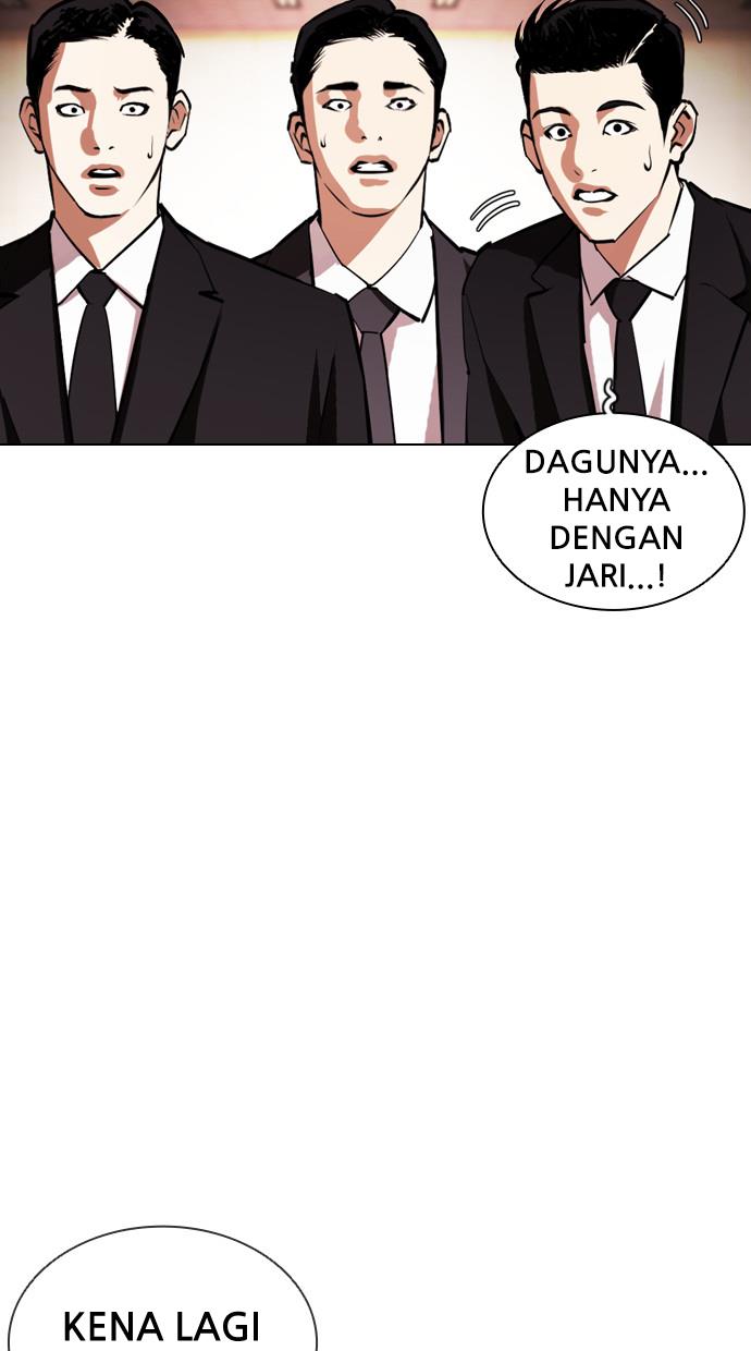 lookism - Chapter: 392