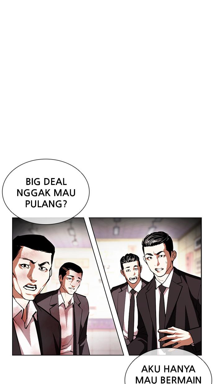 lookism - Chapter: 392