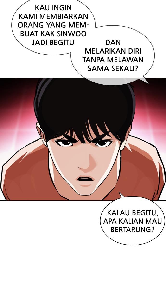 lookism - Chapter: 392