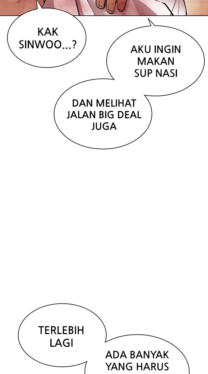 lookism - Chapter: 392