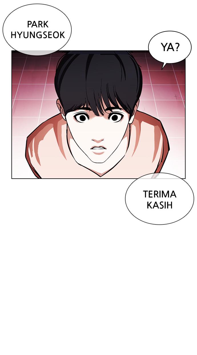 lookism - Chapter: 392