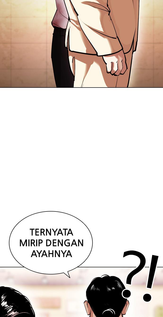 lookism - Chapter: 392