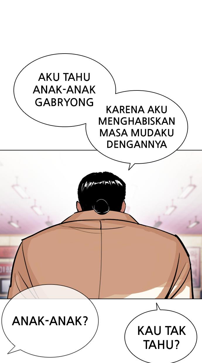 lookism - Chapter: 392