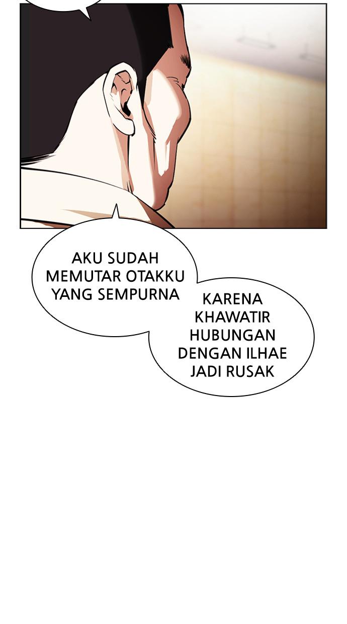 lookism - Chapter: 392