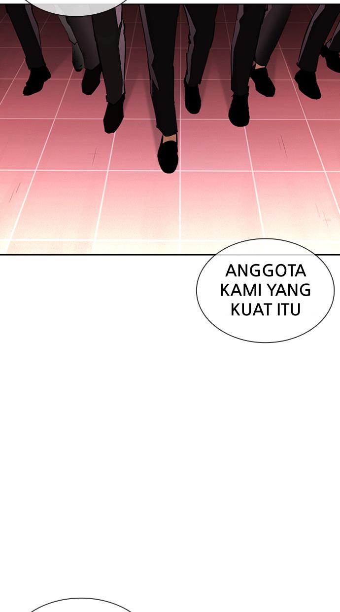 lookism - Chapter: 392