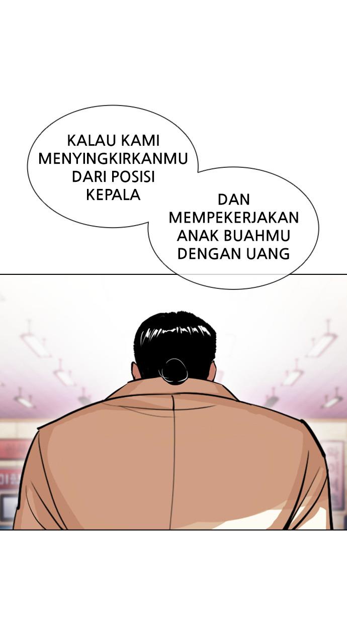 lookism - Chapter: 392