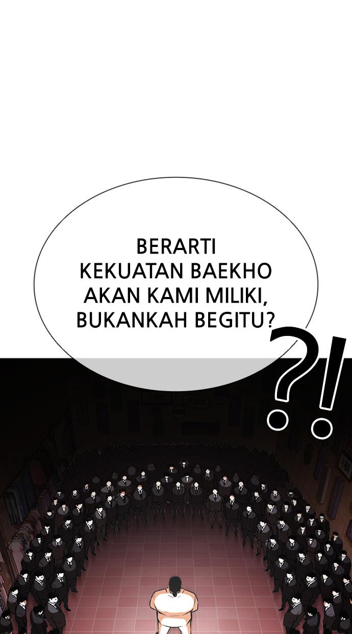 lookism - Chapter: 392