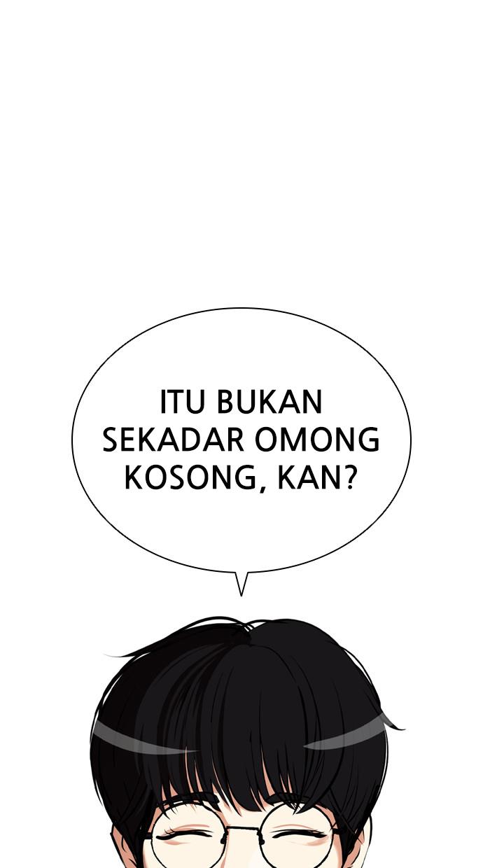 lookism - Chapter: 392