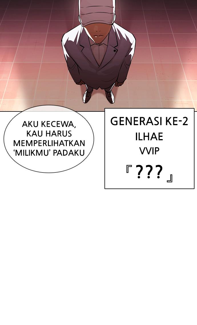 lookism - Chapter: 392