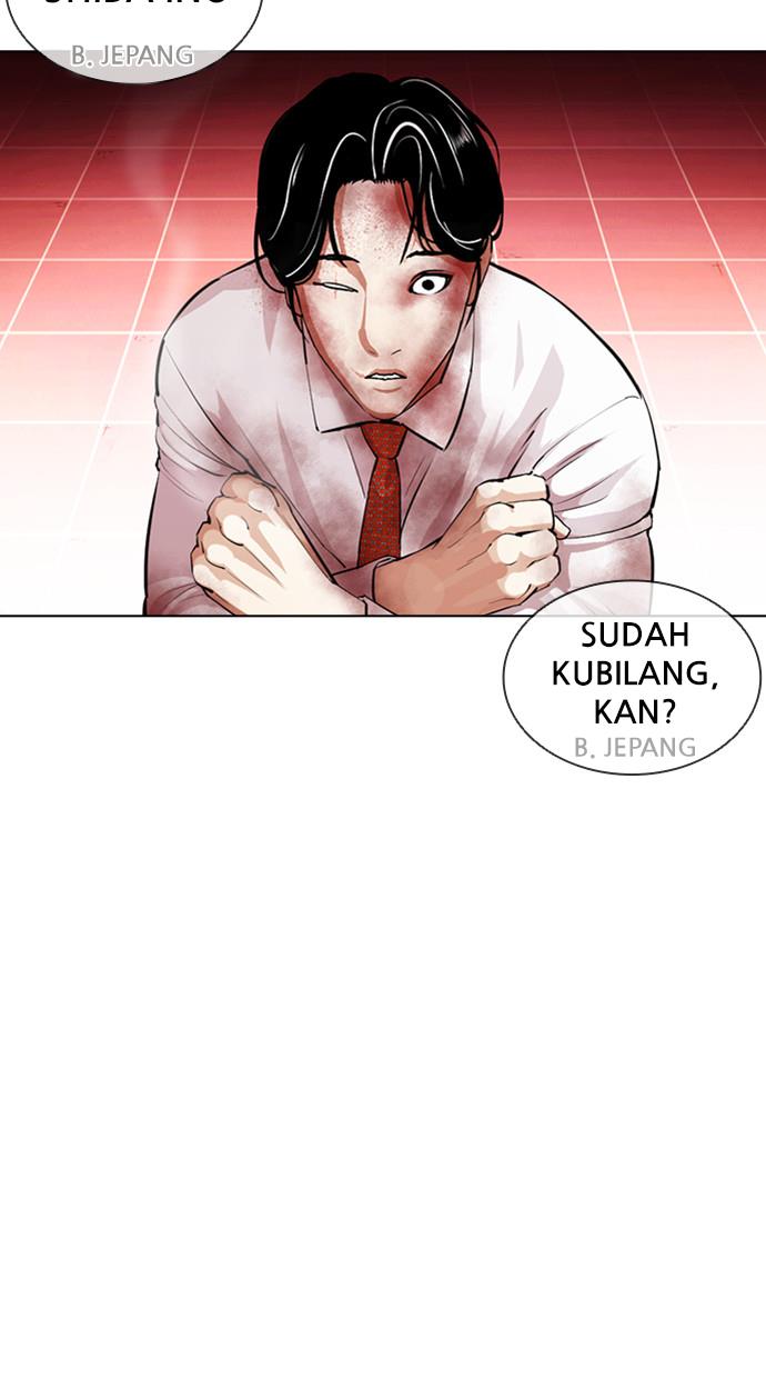 lookism - Chapter: 391