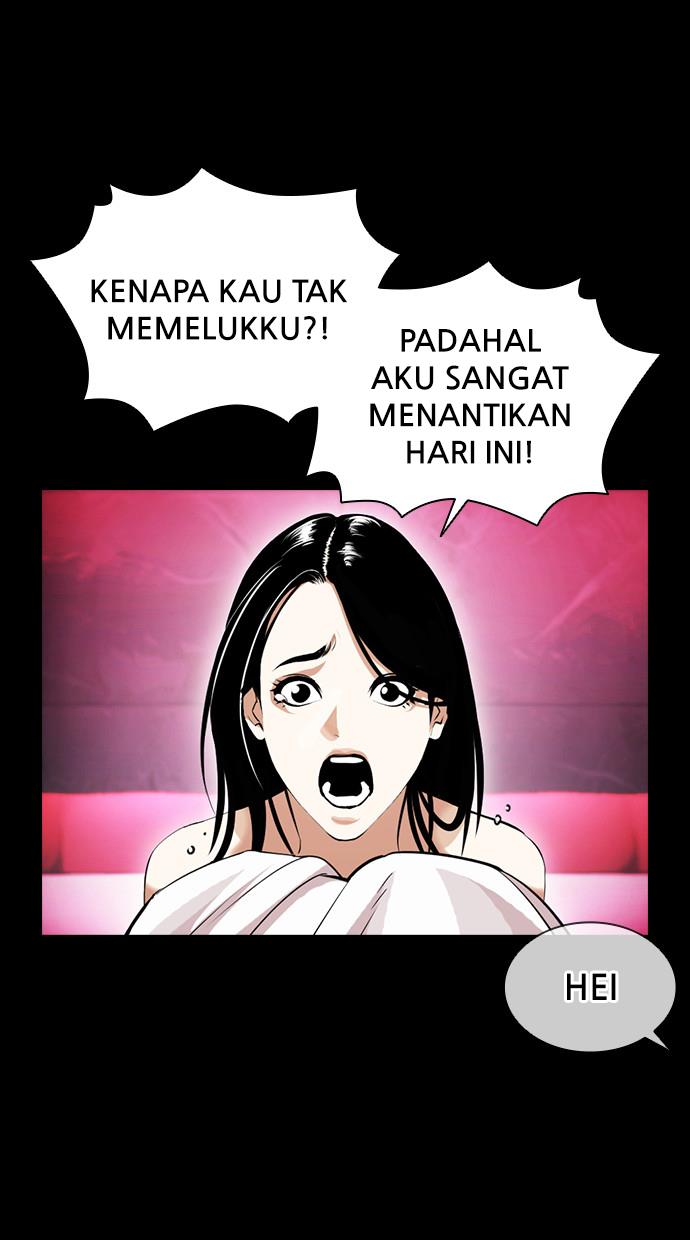 lookism - Chapter: 391