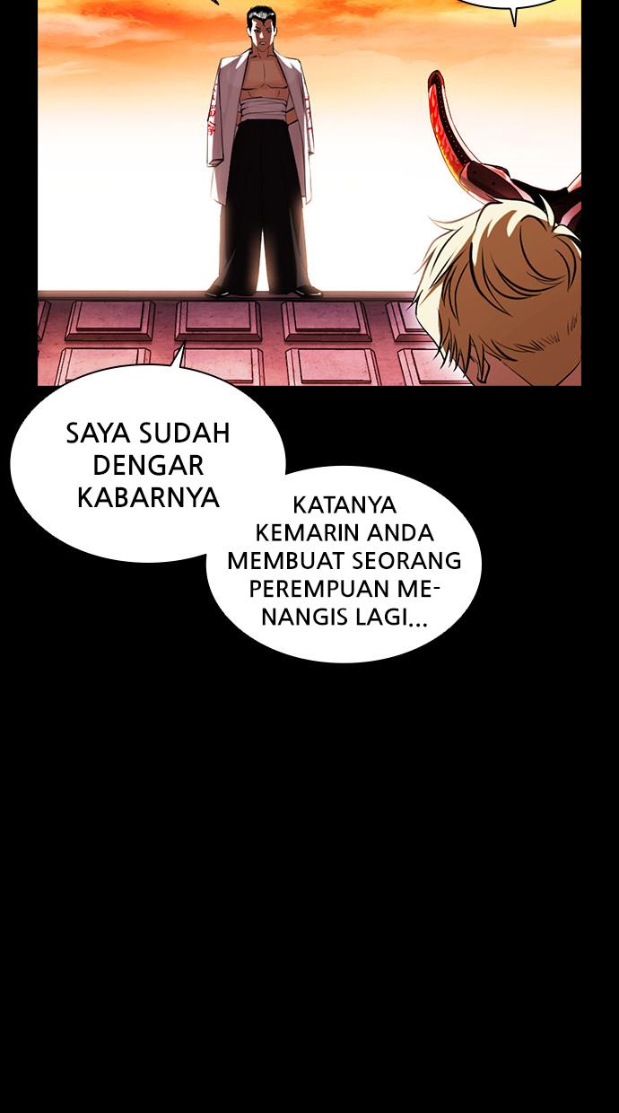 lookism - Chapter: 391