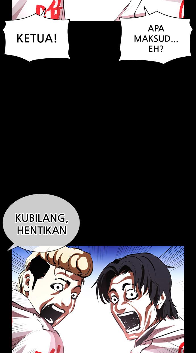 lookism - Chapter: 391