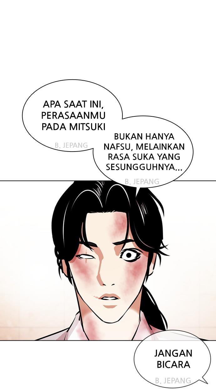 lookism - Chapter: 391