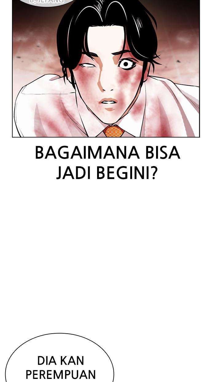 lookism - Chapter: 391