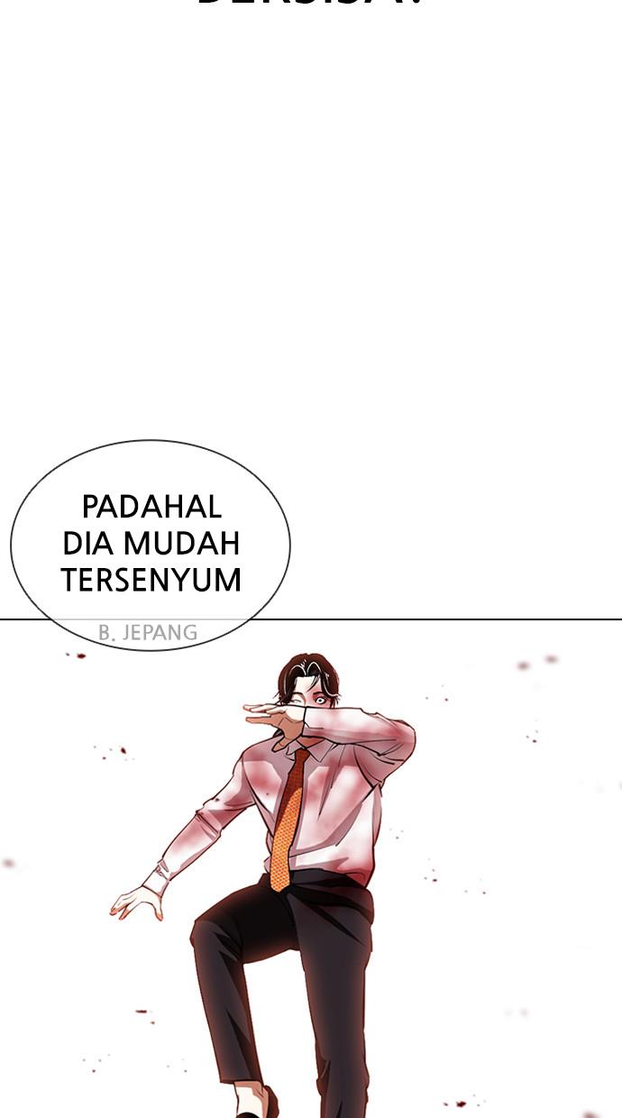 lookism - Chapter: 391