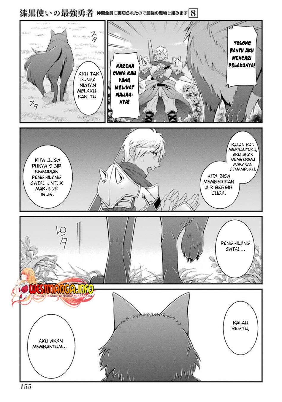 shikkoku-tsukai-no-saikyo-yusha-nakama-zenin-ni-uragira-retanode-saikyo-no-mamono - Chapter: 42.2
