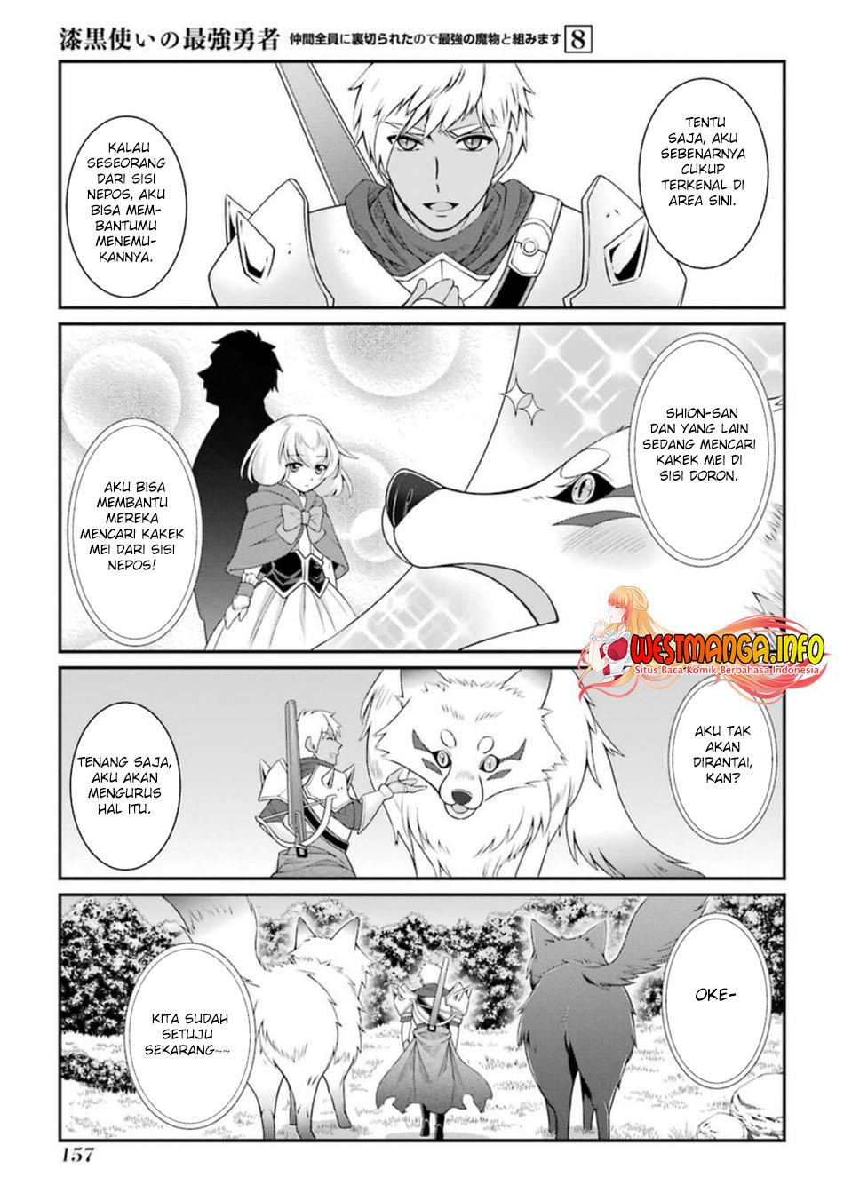 shikkoku-tsukai-no-saikyo-yusha-nakama-zenin-ni-uragira-retanode-saikyo-no-mamono - Chapter: 42.2