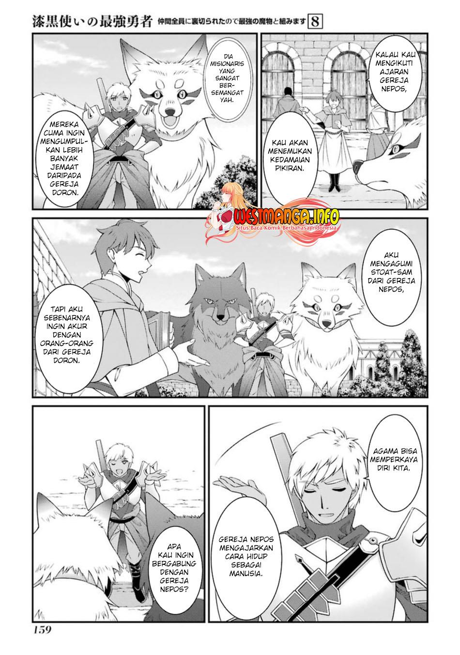 shikkoku-tsukai-no-saikyo-yusha-nakama-zenin-ni-uragira-retanode-saikyo-no-mamono - Chapter: 42.2