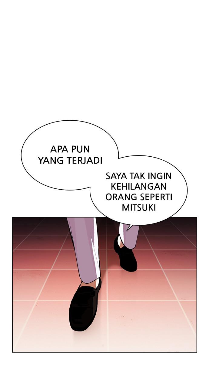 lookism - Chapter: 391